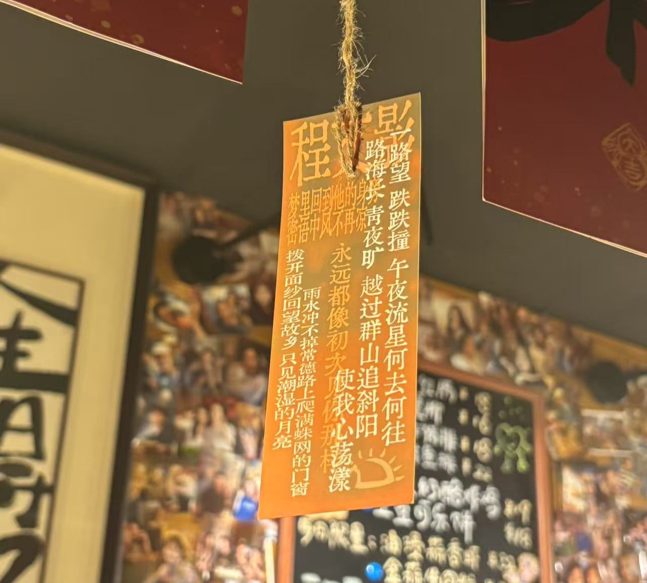 Kaifeng, Henan, CHN at 2025-07-28